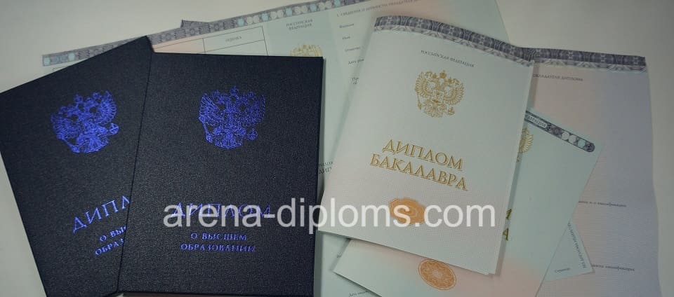 Купить диплом бакалавра в Туле