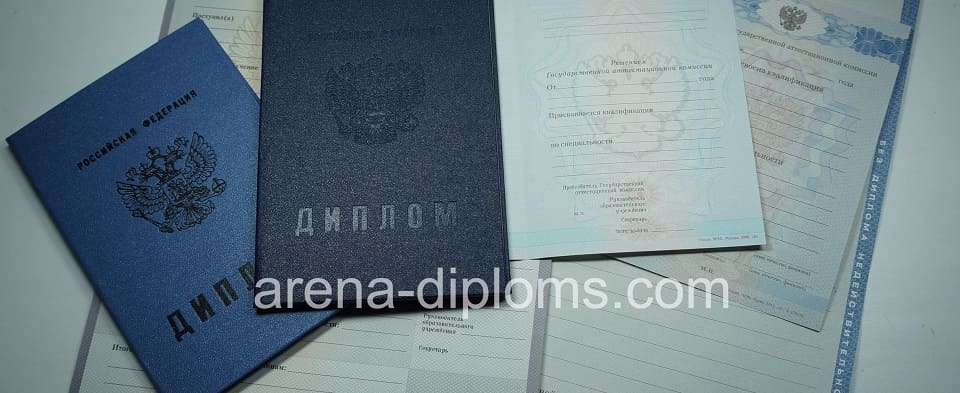 Купить диплом колледжа в Туле