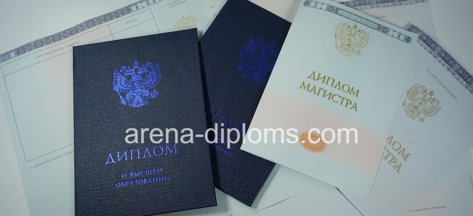 Купить диплом магистра в Туле