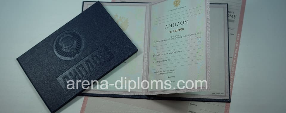купить диплом о среднем специальном образовании в Туле