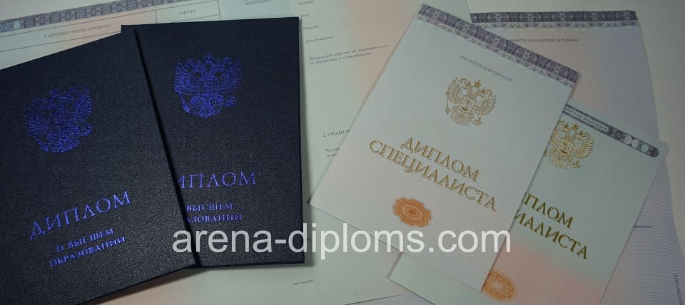 купить диплом специалиста в Туле