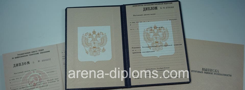 Купить диплом училища в Туле