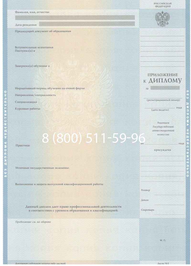 Купить Диплом бакалавра 1997-2002 годов в Туле Купить Диплом бакалавра 1997-2002 годов в Туле