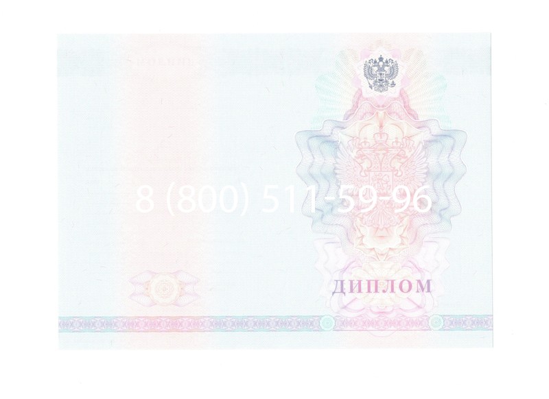 Заказать Диплом колледжа 2007-2010 годов в Туле Заказать Диплом колледжа 2007-2010 годов в Туле
