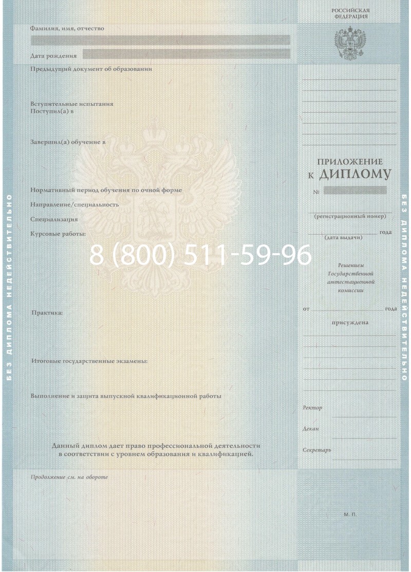 Купить Диплом магистра 2012-2013 годов в Туле Купить Диплом магистра 2012-2013 годов в Туле