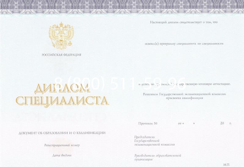 Купить Диплом о высшем образовании (Киржач) 2014-2024 годов в Туле Купить Диплом о высшем образовании (Киржач) 2014-2024 годов в Туле