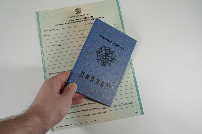 Диплом о начальном образовании 2010-2024 годов в Туле Диплом о начальном образовании 2010-2024 годов в Туле