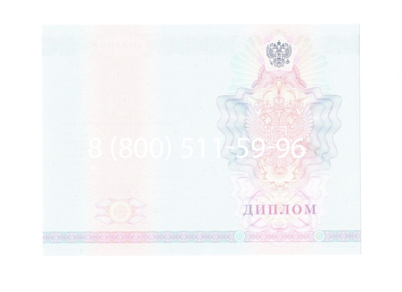 Заказать Диплом о среднем образовании 2007-2010 годов в Туле Заказать Диплом о среднем образовании 2007-2010 годов в Туле