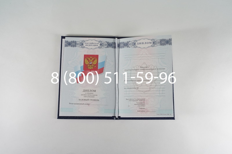 Диплом о среднем образовании 2007-2010 годов в Туле Диплом о среднем образовании 2007-2010 годов в Туле