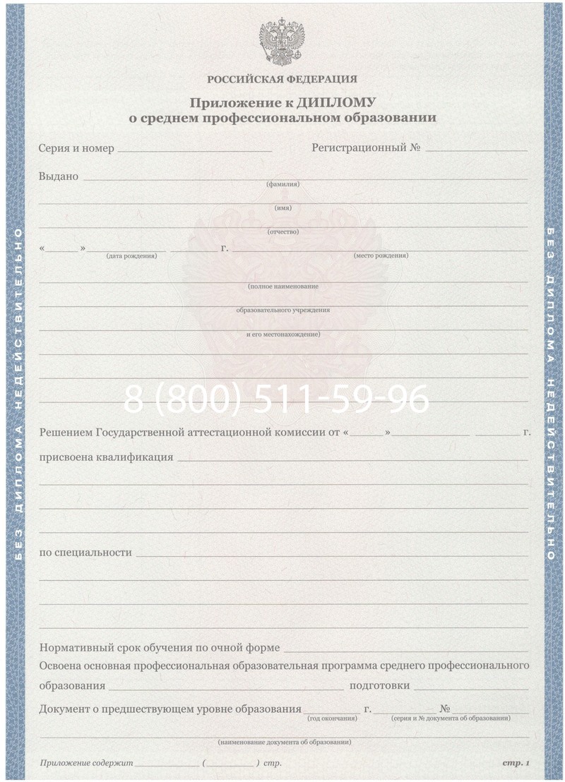Купить Диплом о среднем образовании 2011-2013 годов в Туле Купить Диплом о среднем образовании 2011-2013 годов в Туле
