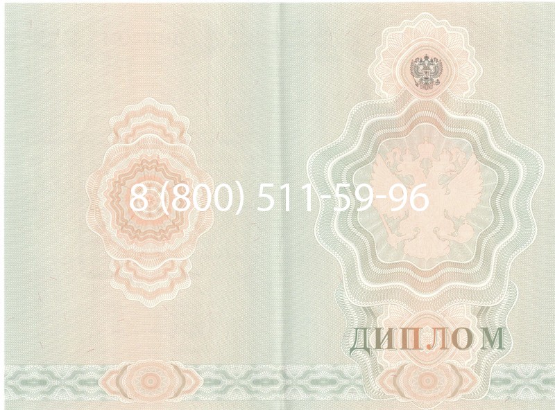 Купить Диплом ПТУ 2007-2010 годов в Туле Купить Диплом ПТУ 2007-2010 годов в Туле
