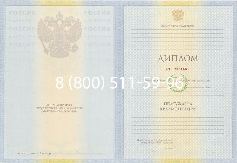 Купить Диплом специалиста 2010-2011 годов в Туле Купить Диплом специалиста 2010-2011 годов в Туле