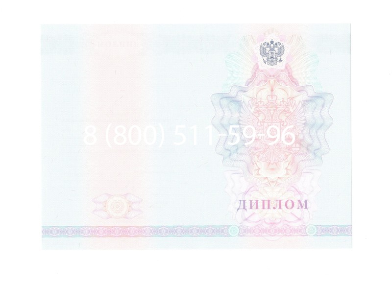 Заказать Диплом техникума 2007-2010 годов в Туле Заказать Диплом техникума 2007-2010 годов в Туле