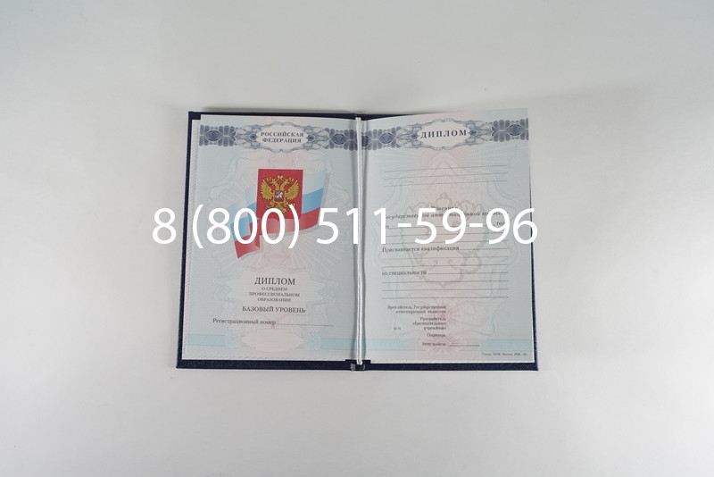 Диплом техникума 2007-2010 годов в Туле Диплом техникума 2007-2010 годов в Туле