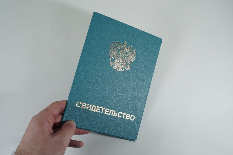 Заказать Свидетельство о повышении квалификации в Туле Заказать Свидетельство о повышении квалификации в Туле